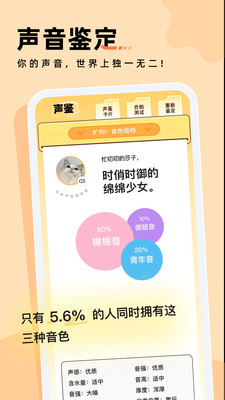 戏鲸app房间分类互动玩法展示