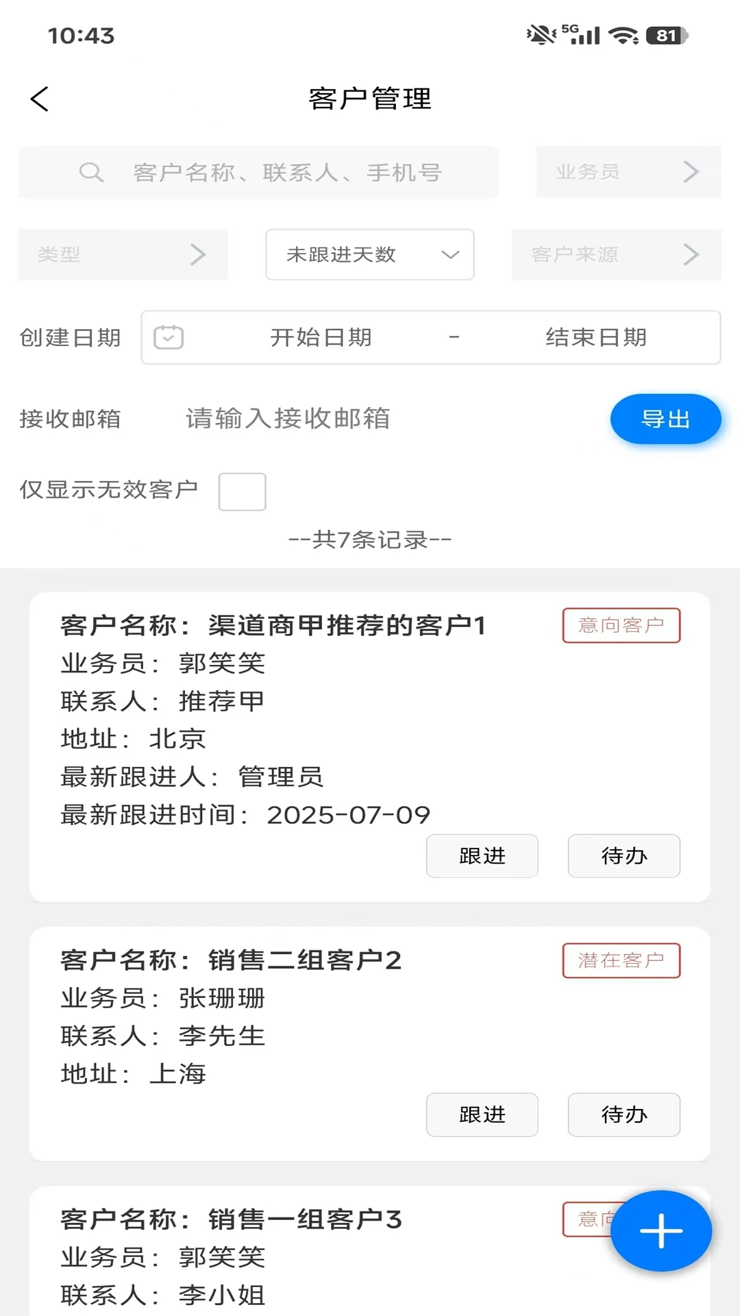 ���ۿͻ�����appv2.0.0 ��׿��