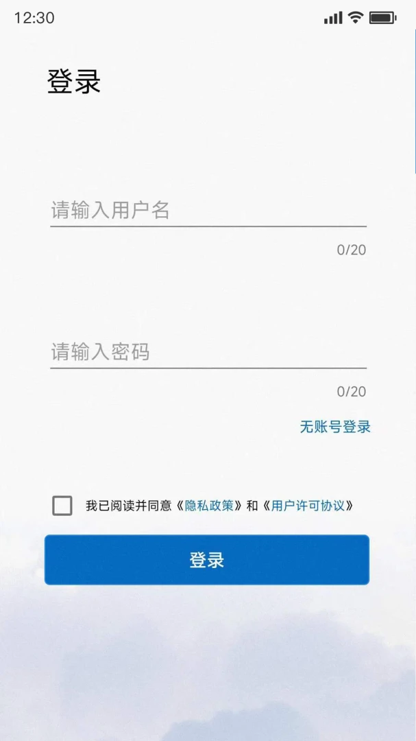 PowerInsight2app3.7.38 ��׿��