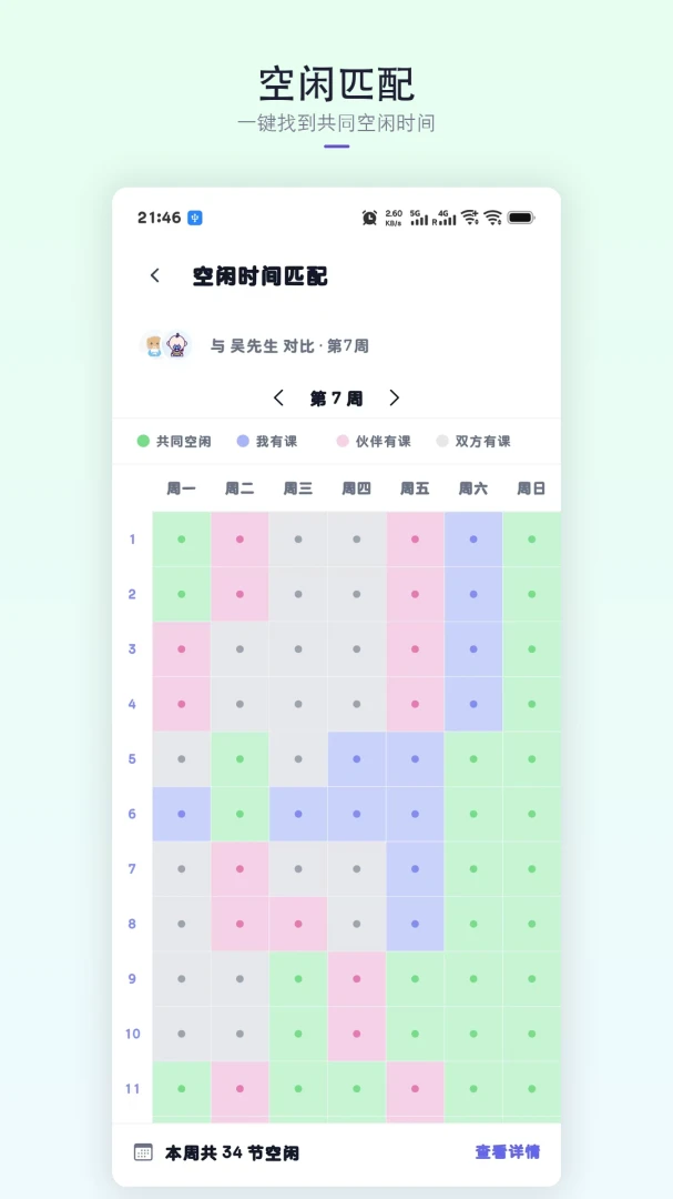 �ǿγ̱�app�ٷ�����v1.9.0 ��׿��