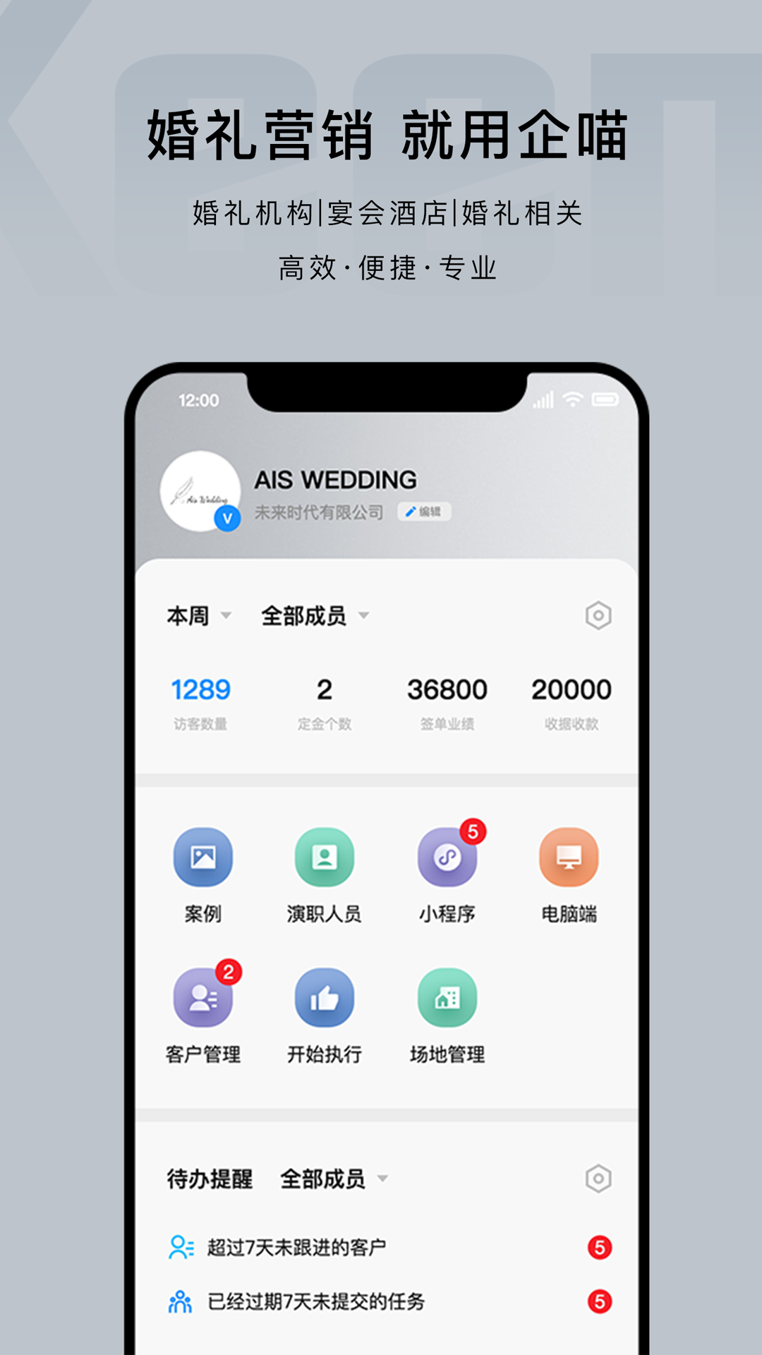 ����appv1.2.20 ��׿��