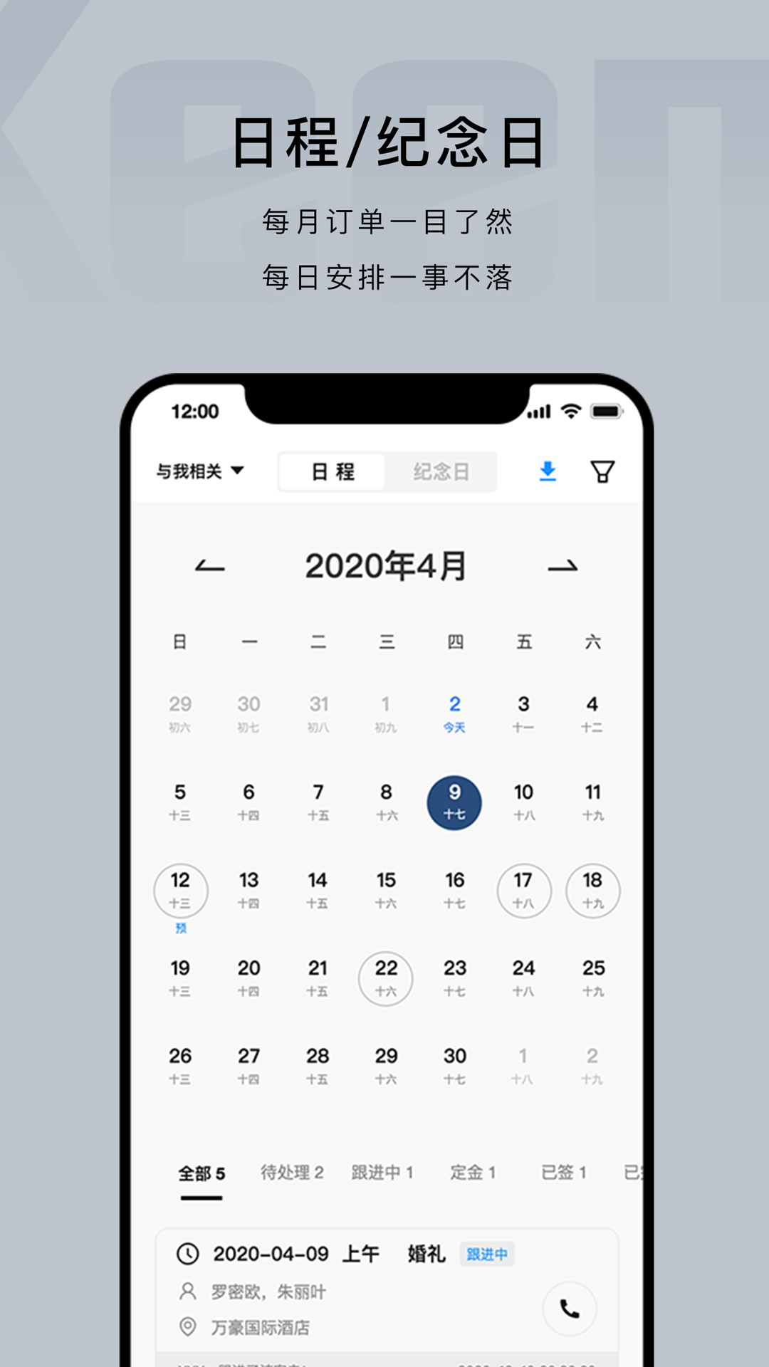 ����appv1.2.20 ��׿��