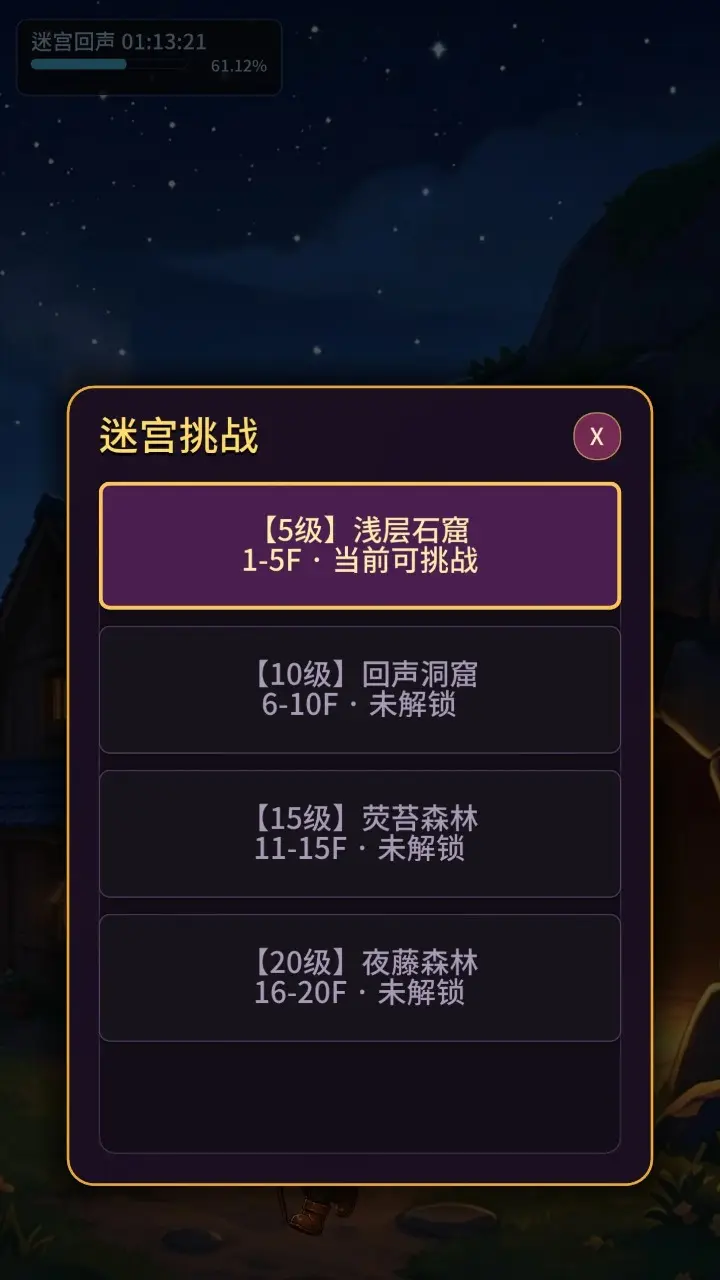 �Ժ��Թ���Ϸv1.0.6 ��׿��
