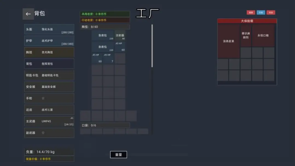 �����Ѵ��ֻ���v1.0 ������
