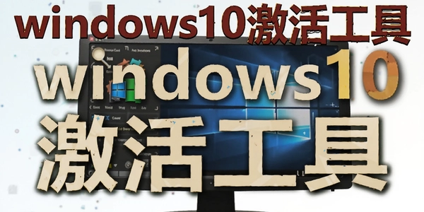 windows10�����