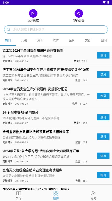 �����Ѵ��ֻ��� ���⸨�� Ч�ʹ���