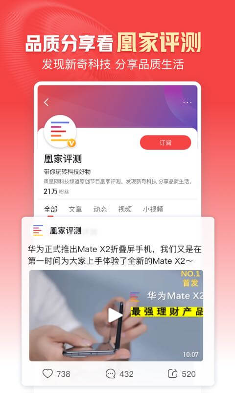 �������app�ٷ��������氲װ�̳���ͼ