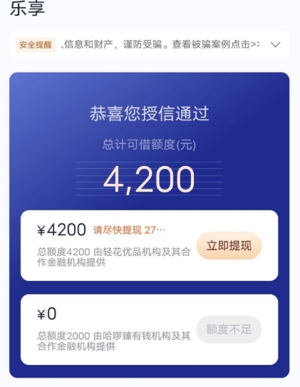 ������app���ֵ�����ʵ��ͼ����