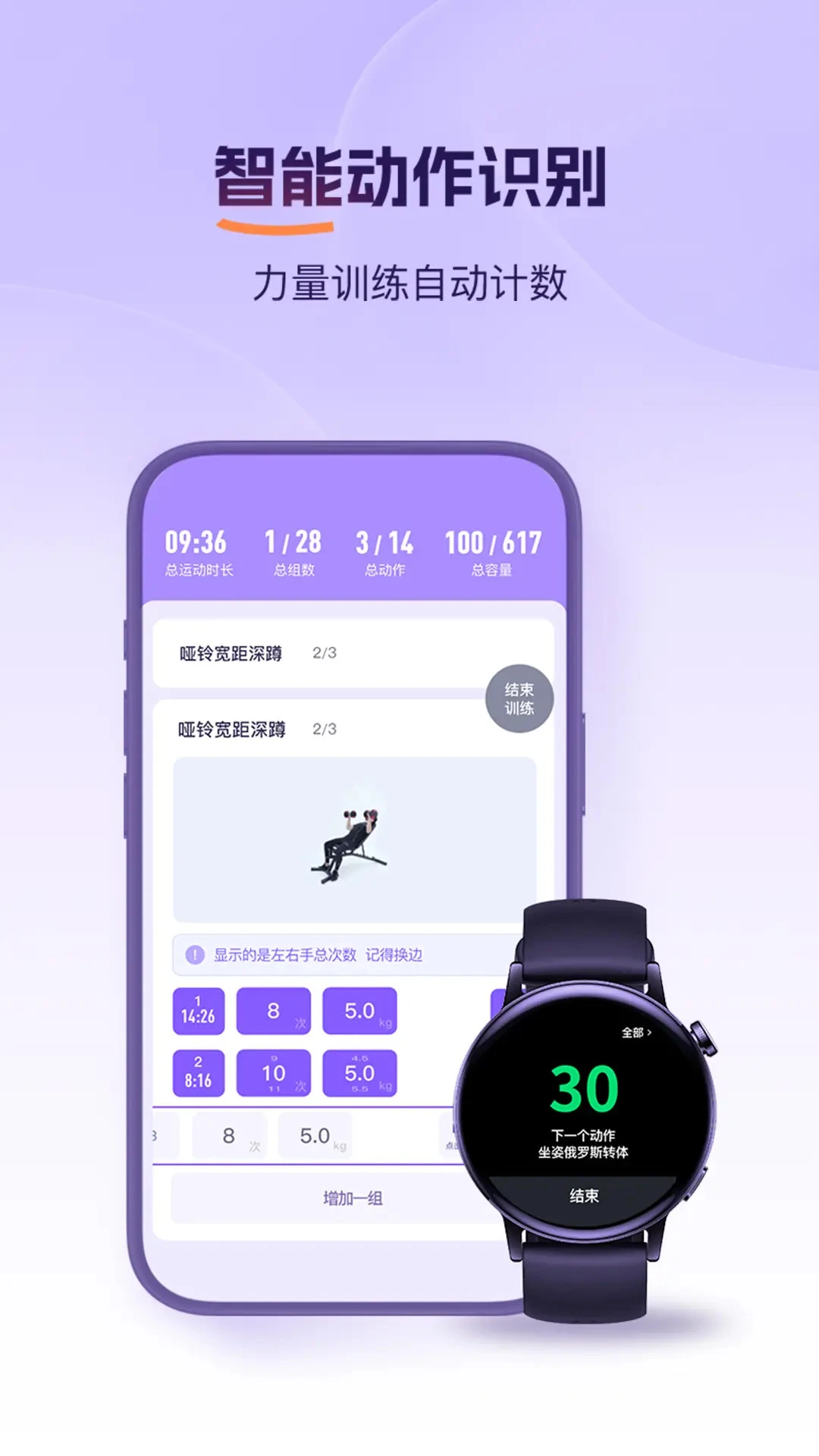 PROIRON appv1.3.2 ��׿��