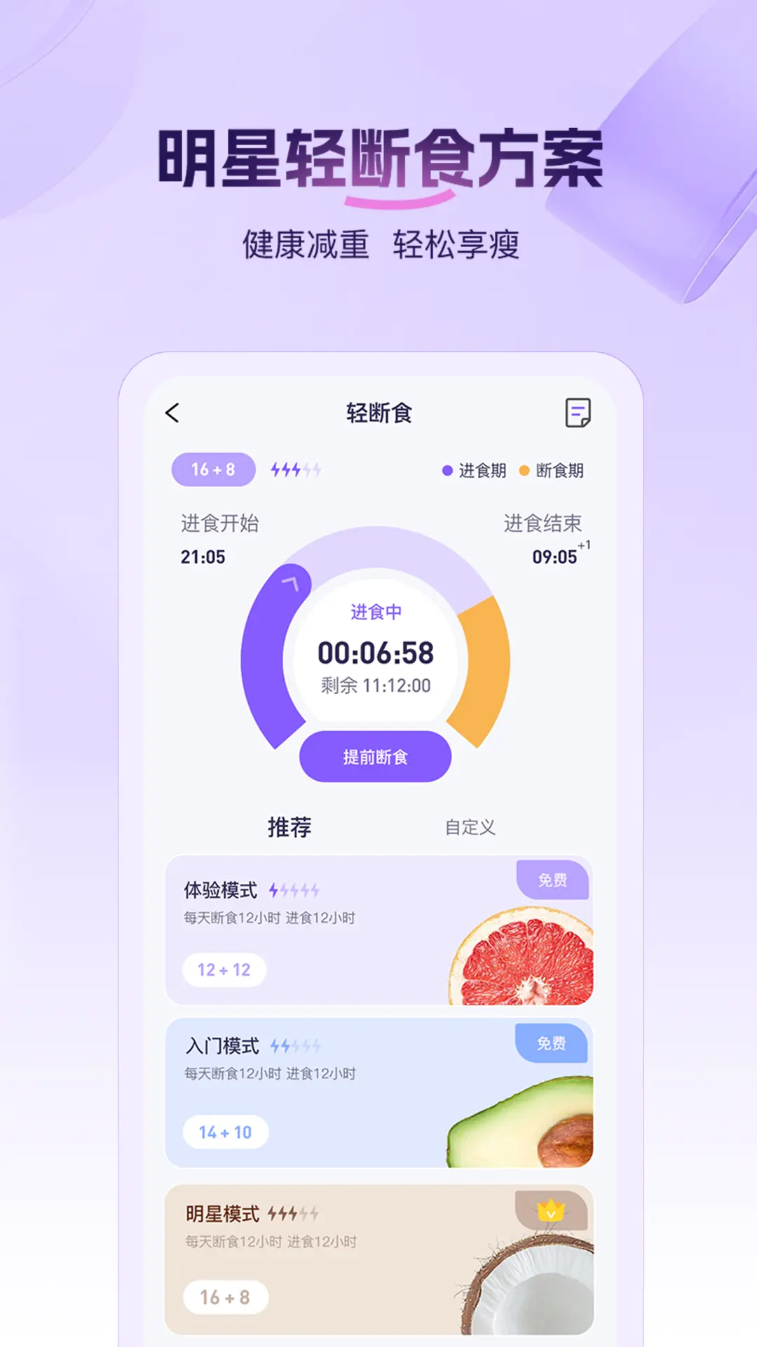 PROIRON appv1.3.2 ��׿��