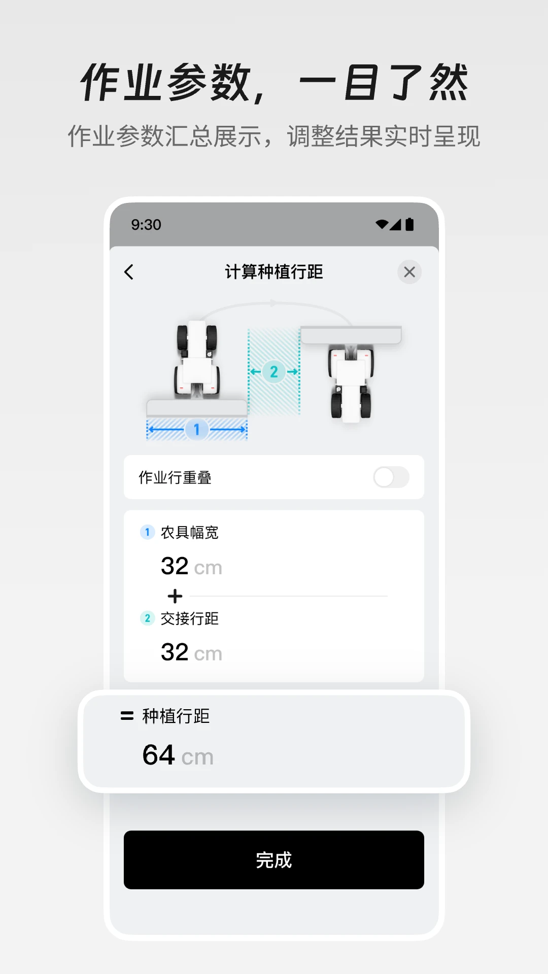 ����ũ��appv4.6.0.3 ��׿��