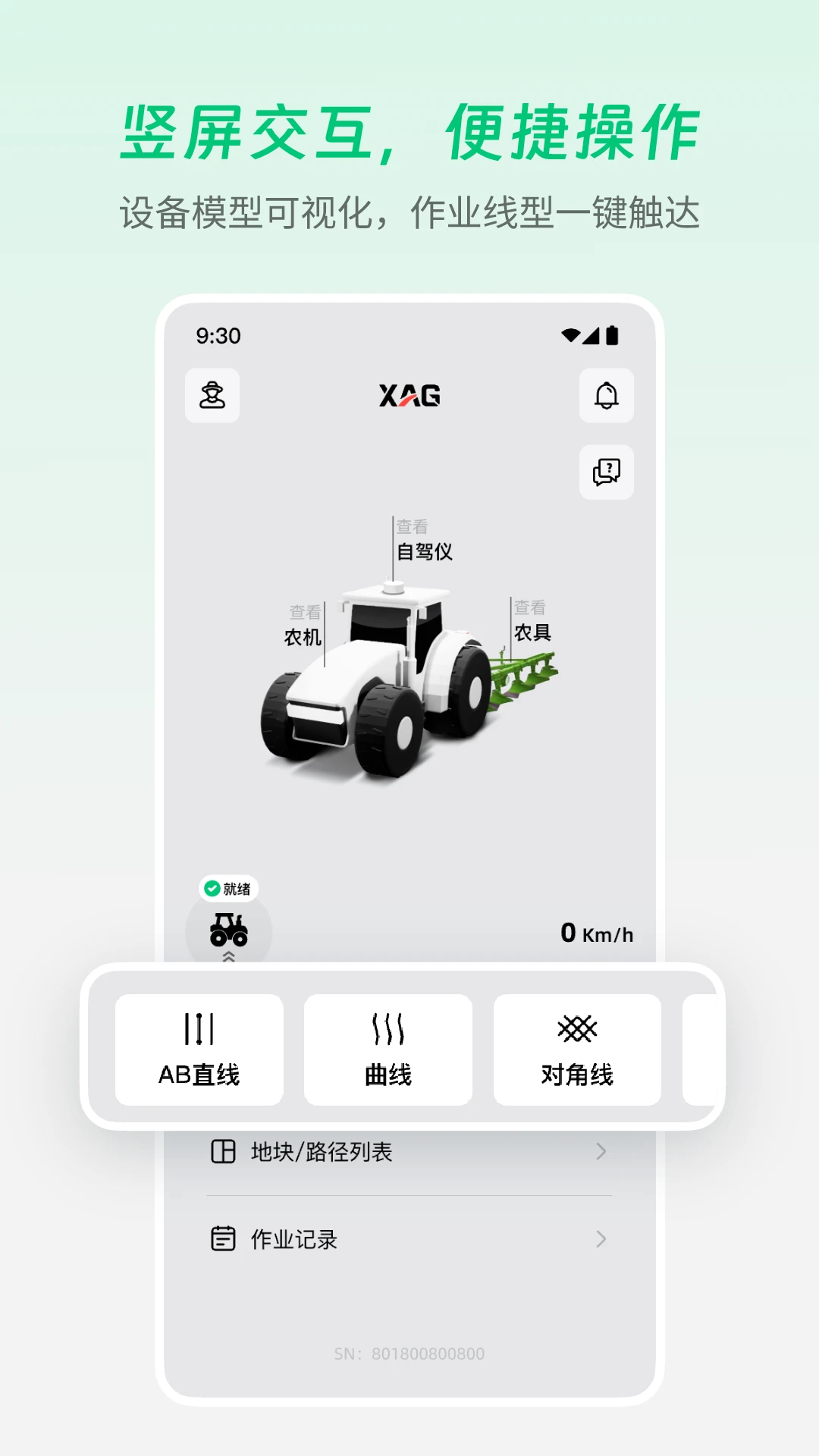 ����ũ��appv4.6.0.3 ��׿��