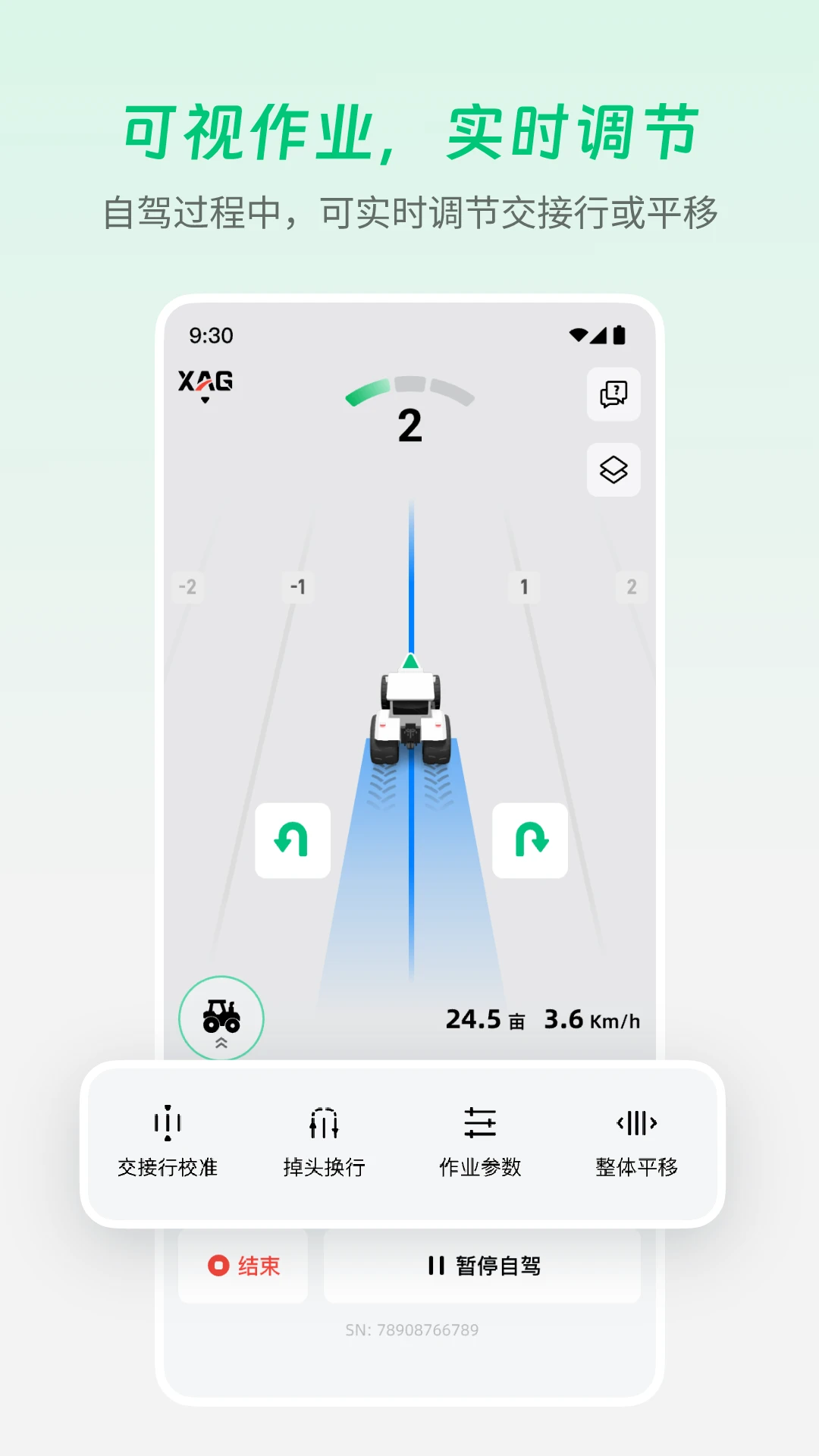 ����ũ��appv4.6.0.3 ��׿��