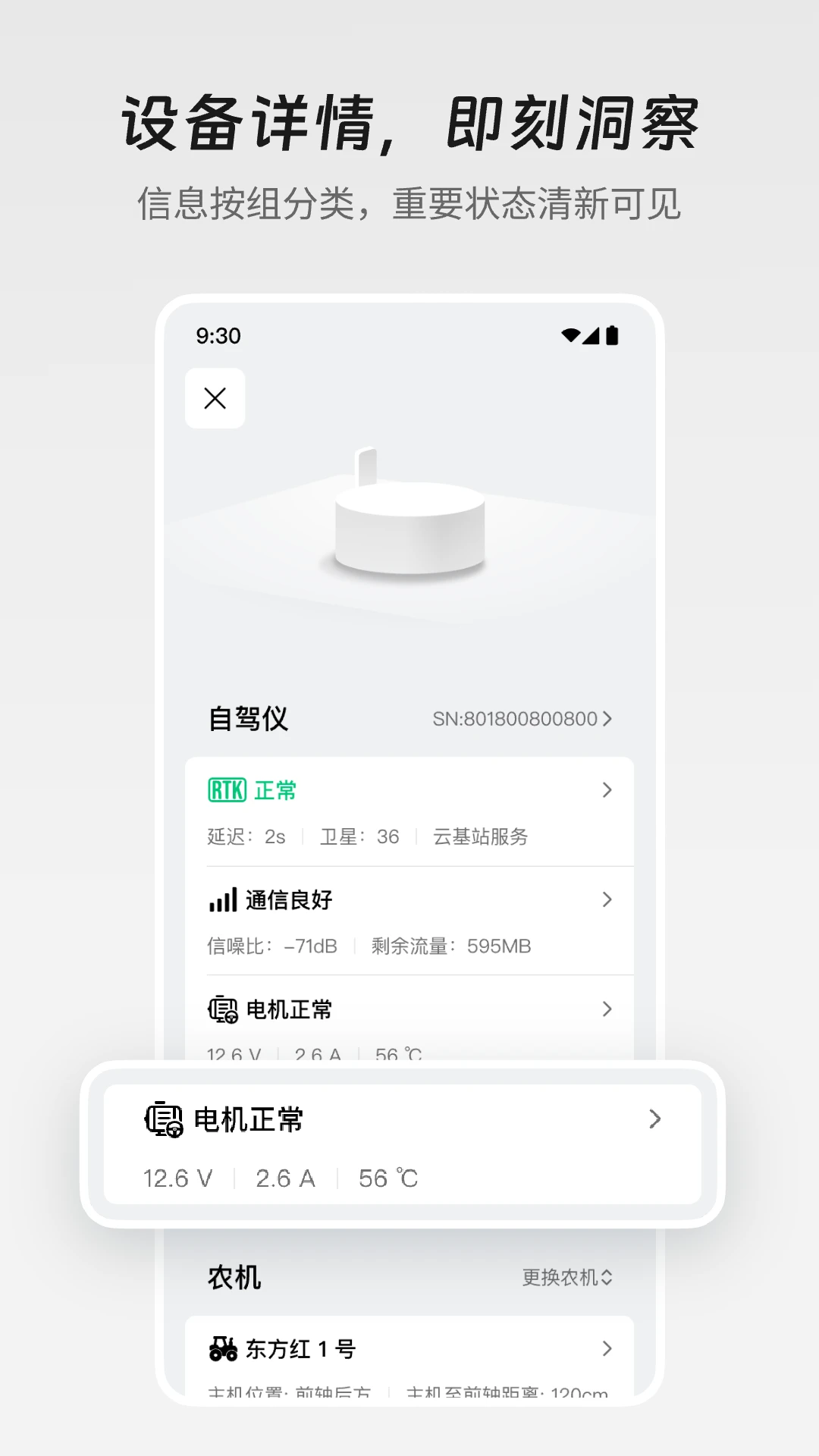����ũ��appv4.6.0.3 ��׿��