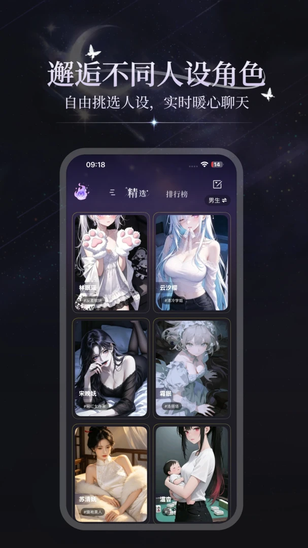 ���app����v3.1.3 ��׿��