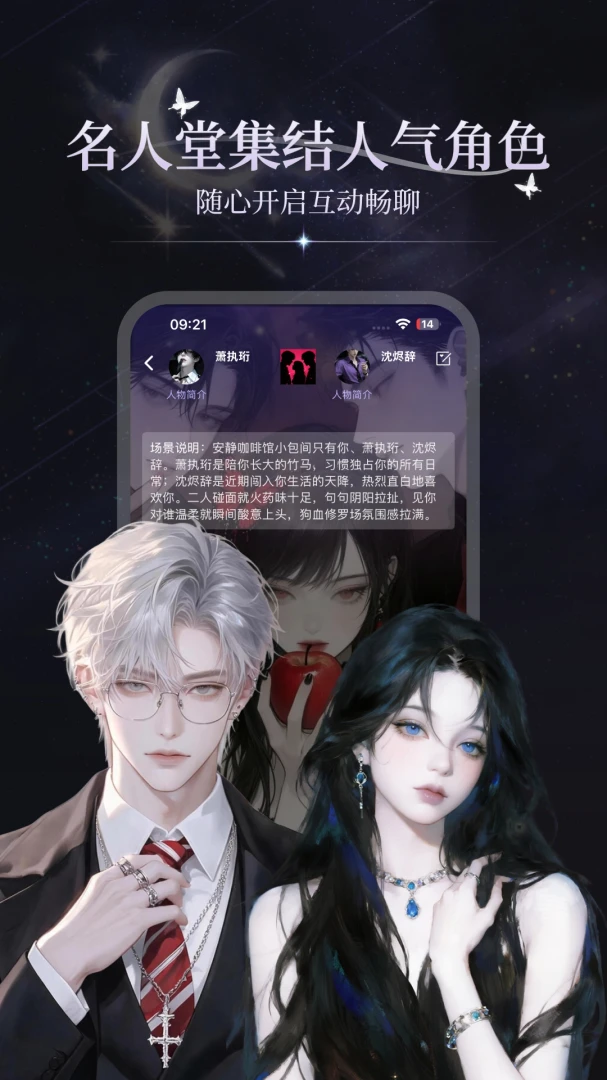 ���app����v3.1.3 ��׿��