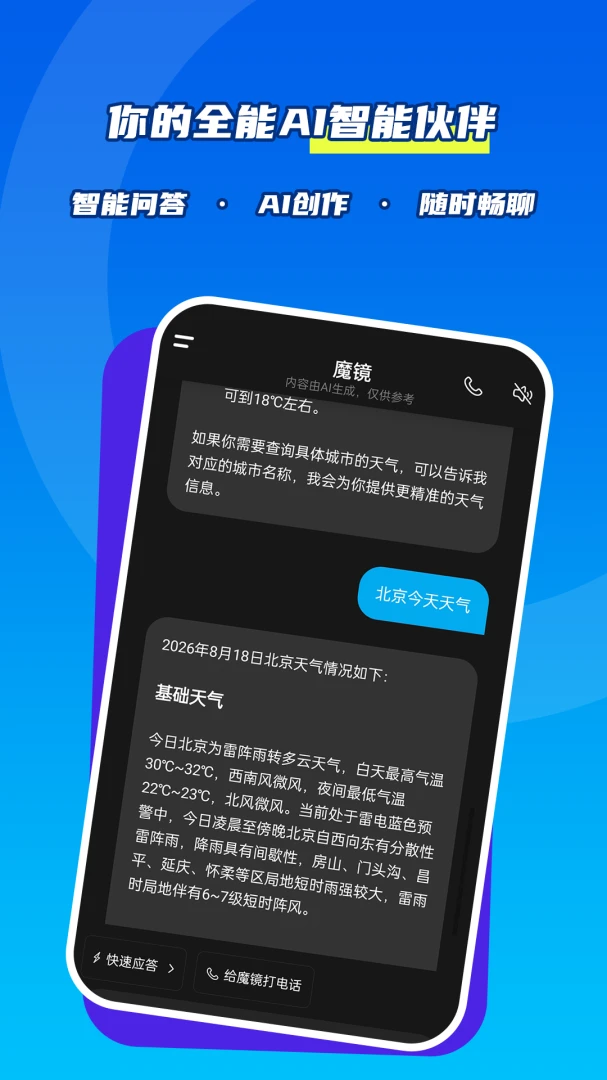 ħ��appv2026.08.21 ��׿��