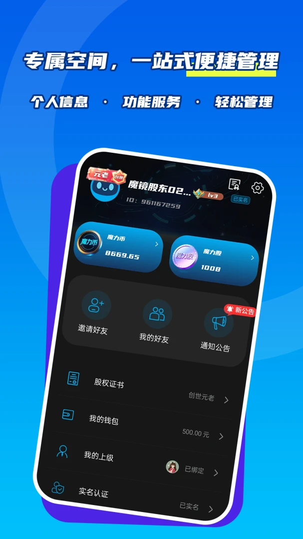 ħ��appv2026.08.21 ��׿��