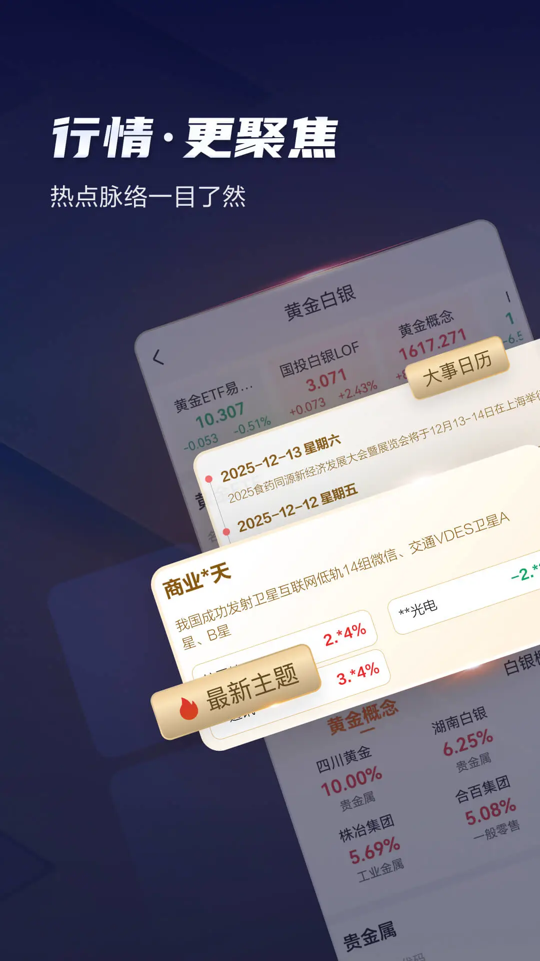 ���߲����ֻ���ٷ�����v9.13.1 ��׿��