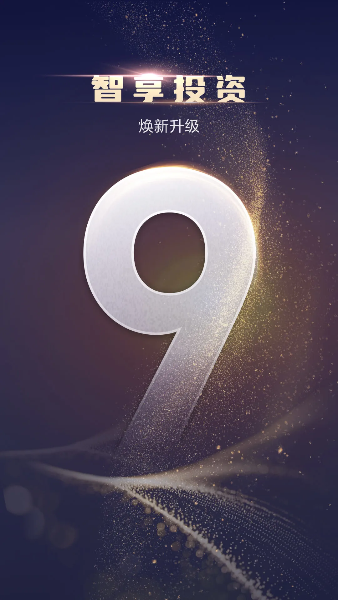 ���߲����ֻ���ٷ�����v9.13.1 ��׿��