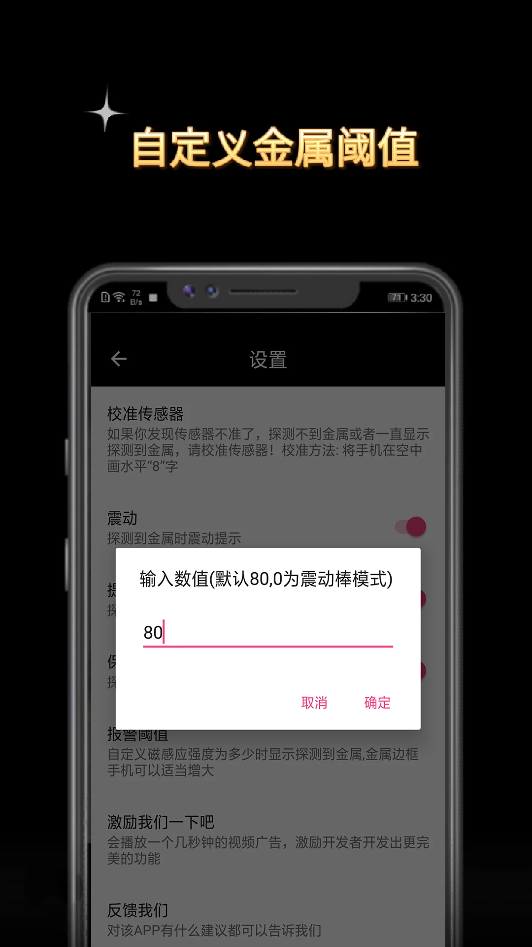 ����̽����appv6.0908.32 ��׿��