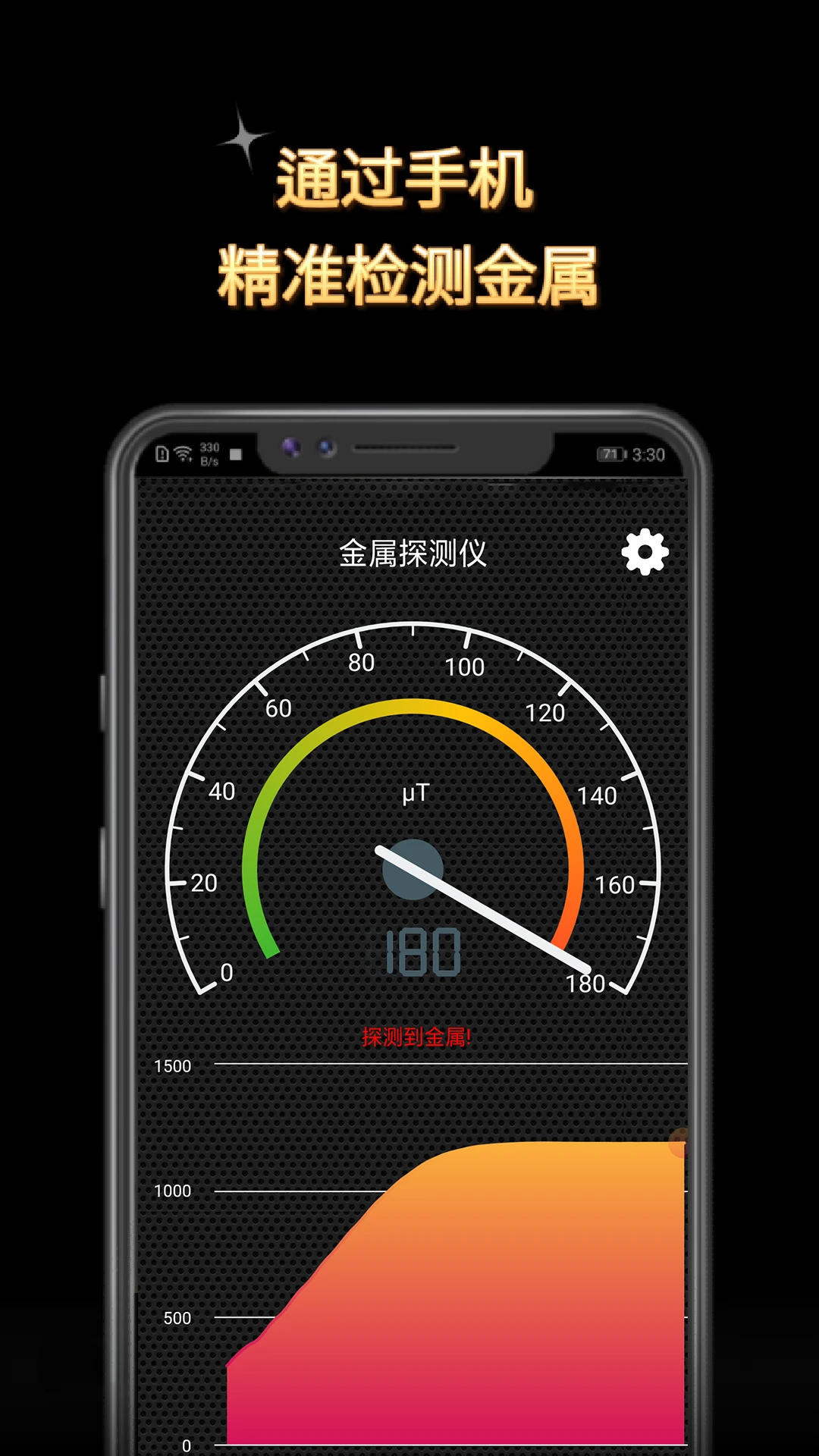 ����̽����appv6.0908.32 ��׿��
