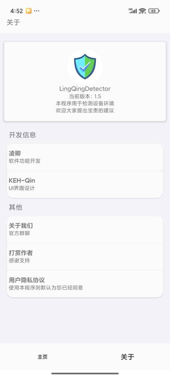 Liting app 下载安装 总结测评 推荐