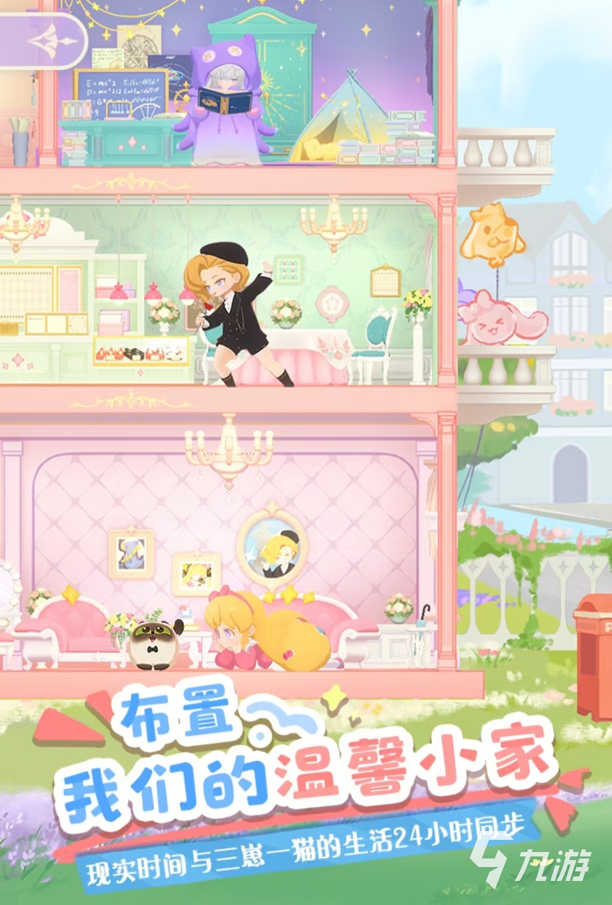 ��ʹģ������Ϸ ����ϵ���� �淨�����ͼ
