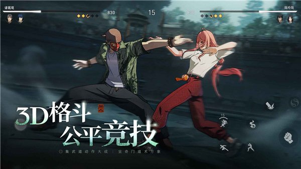 ����֮����Ϸ��׿��v0.5.94 ���°�