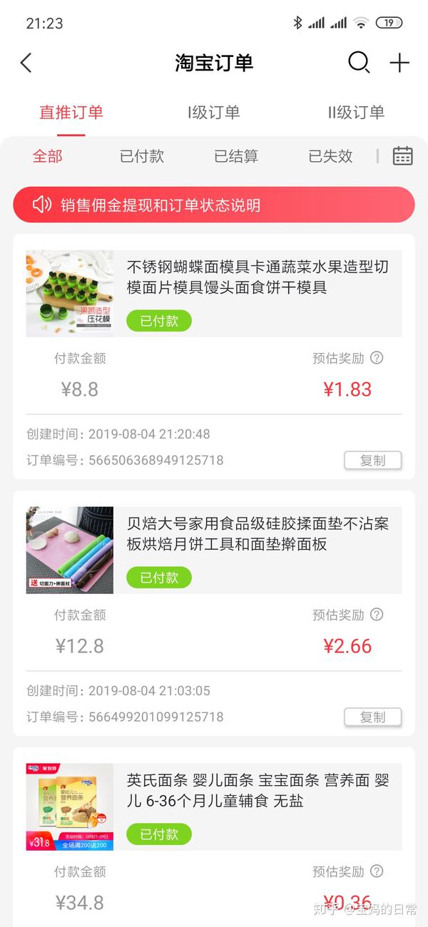 ������appʡǮ���ɷ���