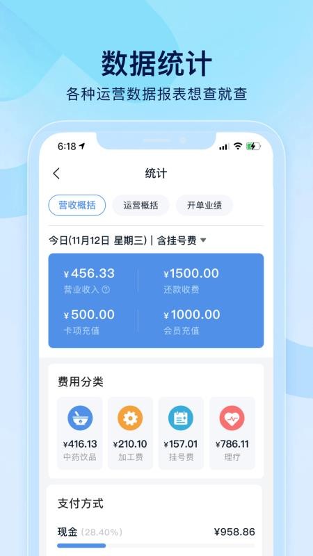 С���ƹܼ�app �ÿ�ͨ�� �������湦��ʹ��