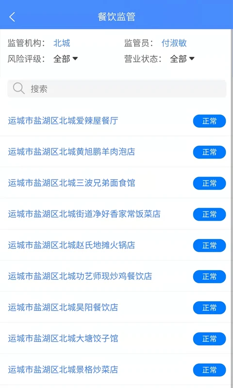 �а��Ƽ�ܶ˹ٷ�����v2.3.8 ��׿��