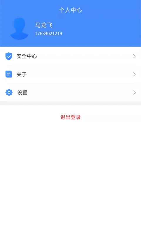 �а��Ƽ�ܶ˹ٷ�����v2.3.8 ��׿��