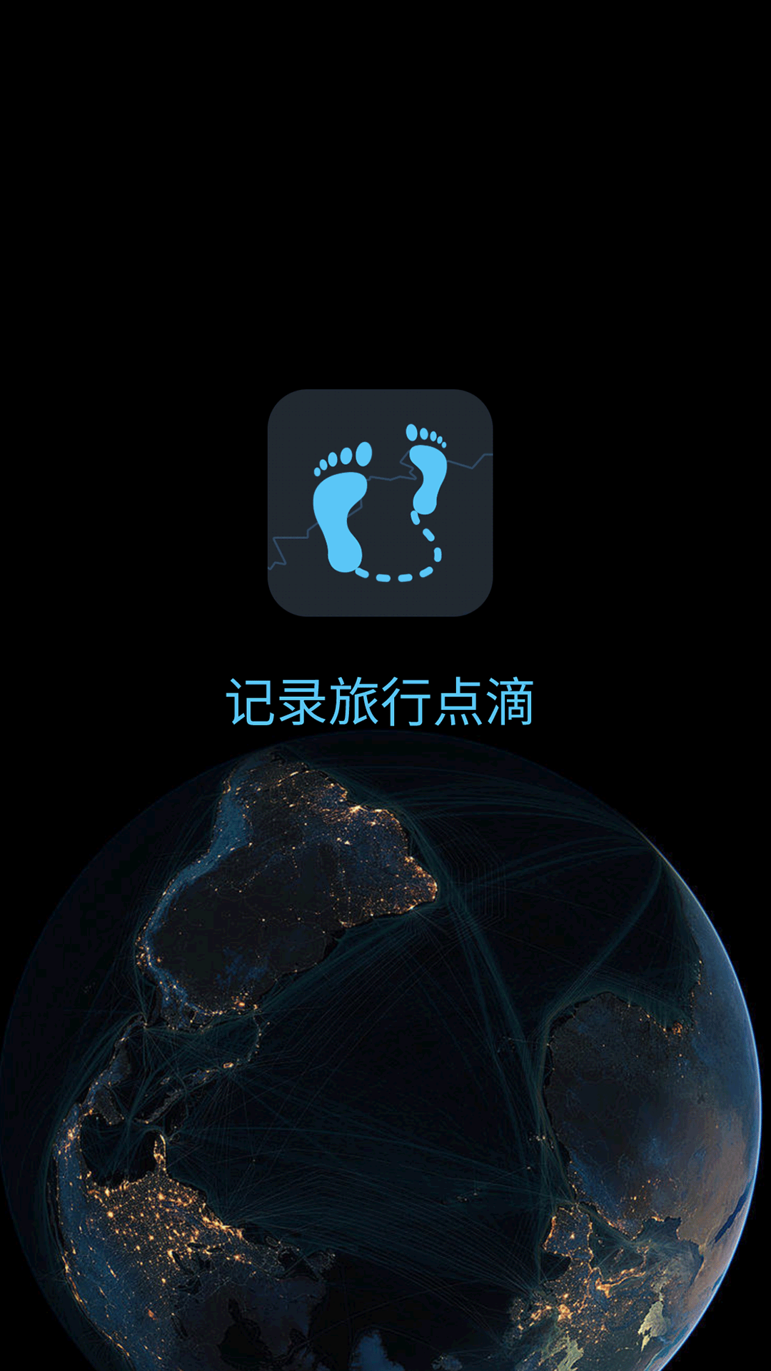 һ���㼣�ٷ�����ʹ�������㼣��¼���й켣����
