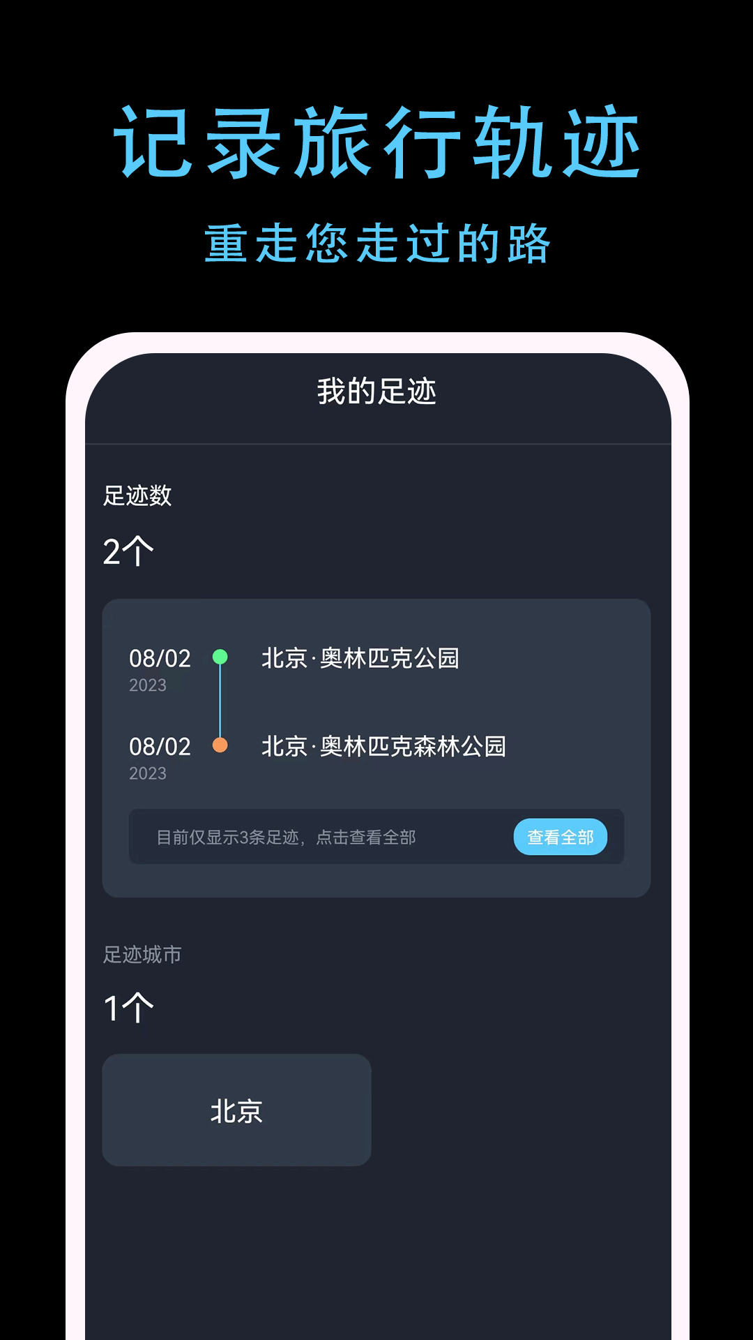 һ���㼣�ٷ����س����������氲װ����ѻ�ȡָ��