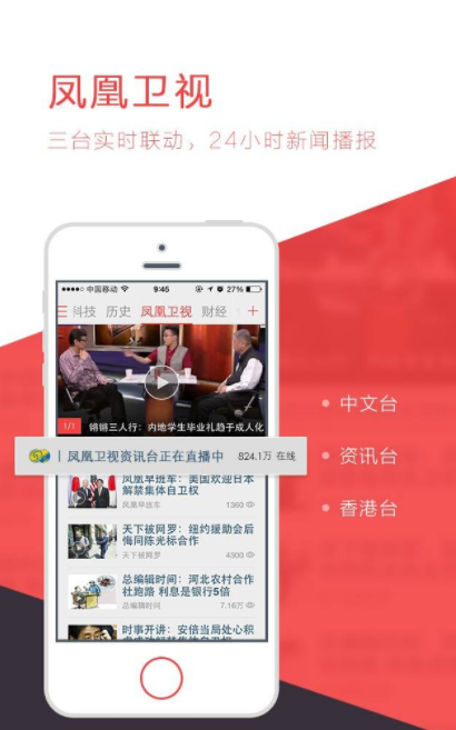 �������app�ٷ����ذ�װ������ϸ�̳�