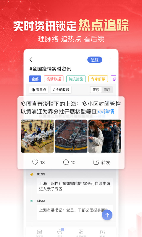 �������app�ٷ��������氲װ�̳����°�ͻ�����ѻ�ȡ