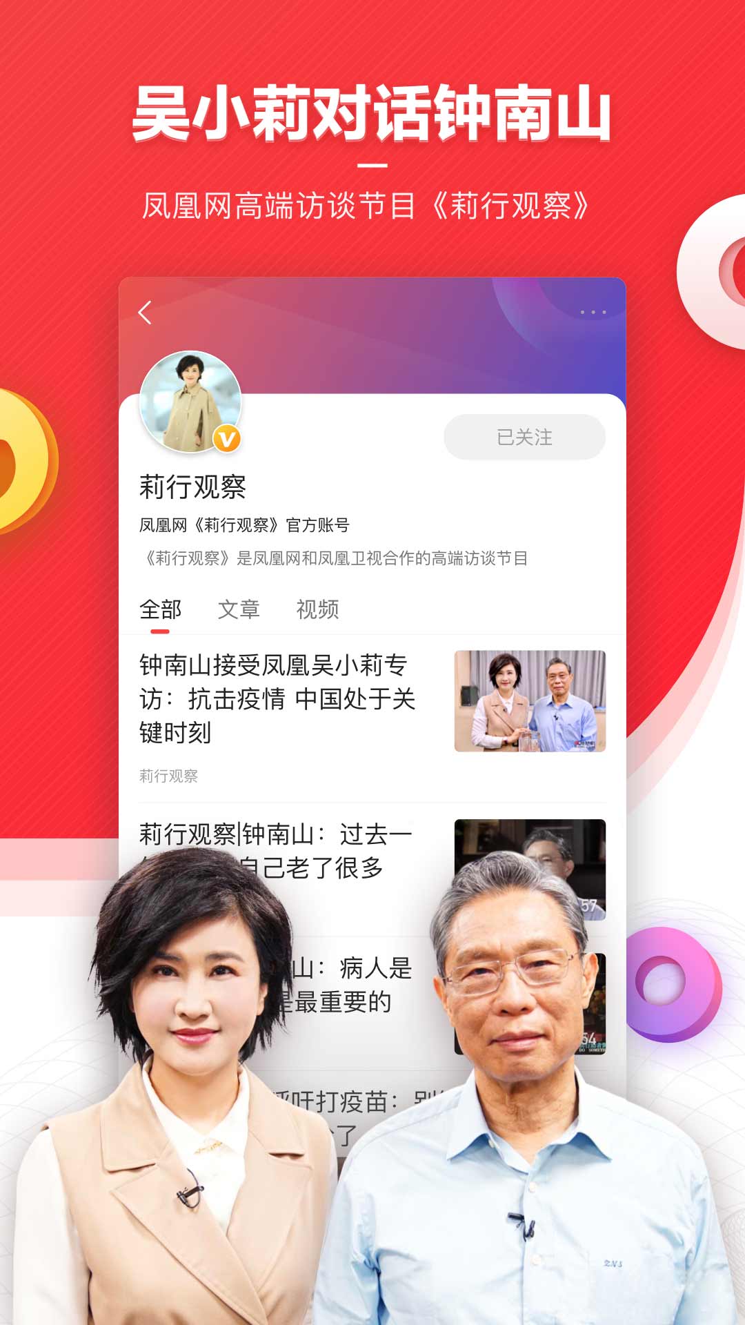 �������app�ٷ������û���ʵ�������