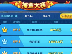 Ȥ�沶��񱩰��������أ��ٷ��������γ��治����