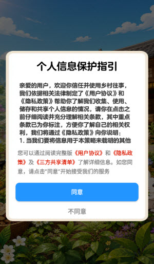 ������º���氲׿��v1.1.1 ��׿��