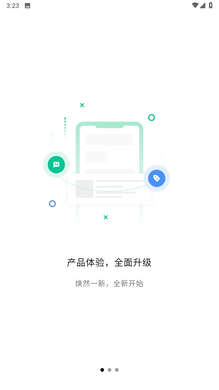 ��ͨ��ѧ����app������عٷ����氲װ�̳�