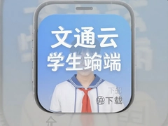 ��ͨ��ѧ����app������ذ�װ���ٷ������ֻ��ͻ���