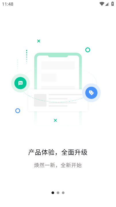��ͨ��ѧ����app������ذ�׿ƻ���汾����