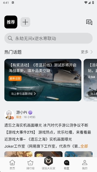 Game Center����(��Ϸ����)v14.3.1.300 ��׿��