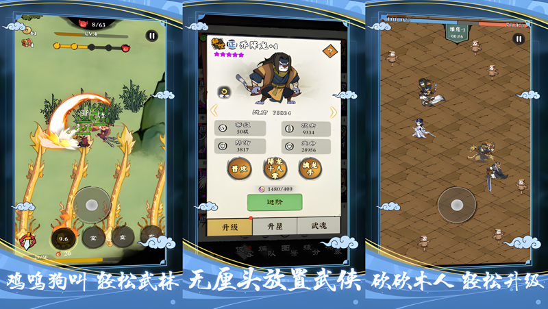 攻守兼备游戏下载 安全下载渠道 避坑指南