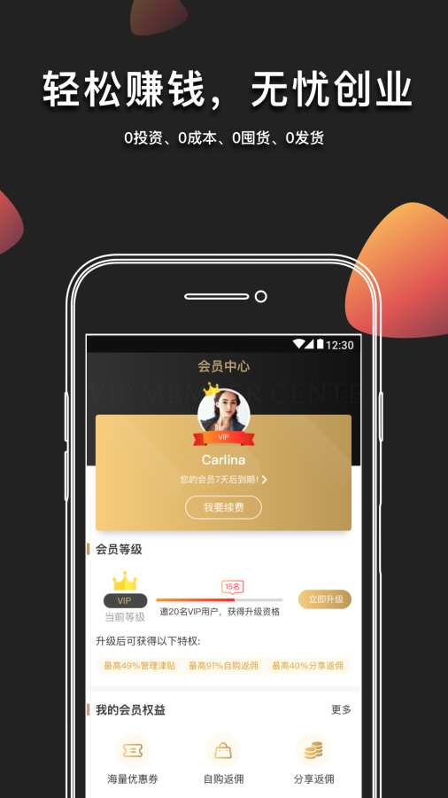 ��������app���ֵ��˼�¼����