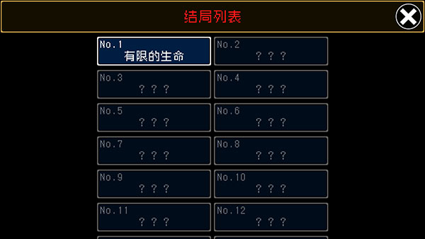 究极勇者的选择传说游戏每日必做任务与长期养成规划