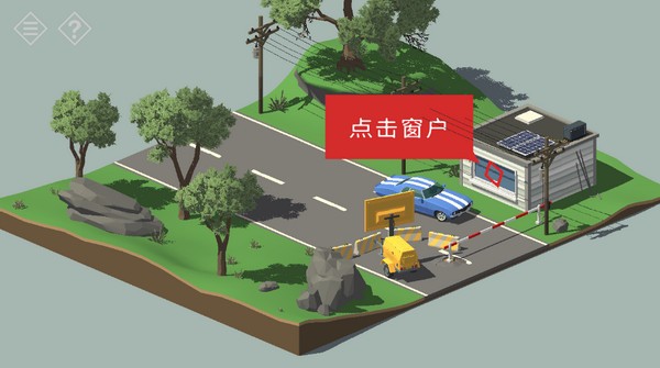 微小的房间故事完整版