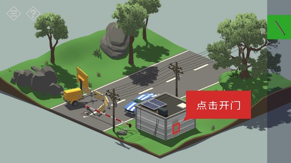 微小的房间故事完整版