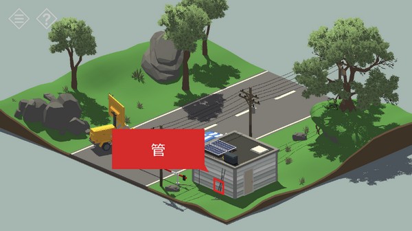 微小的房间故事完整版
